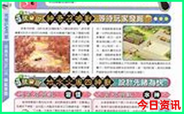 辽宁省必去十大景点