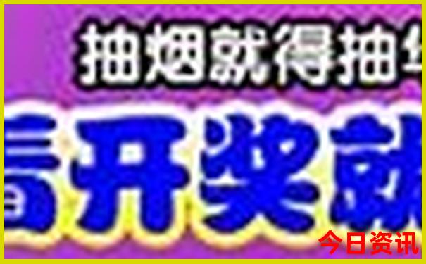2025年澳门天天开彩开奖结果是什么呢