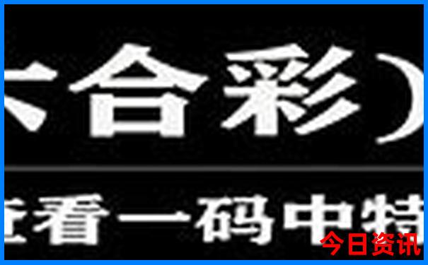 中国物价最高的城市排名