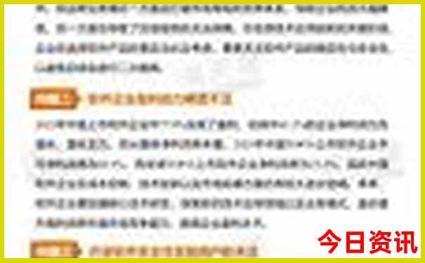 北戴河必去的三个景点